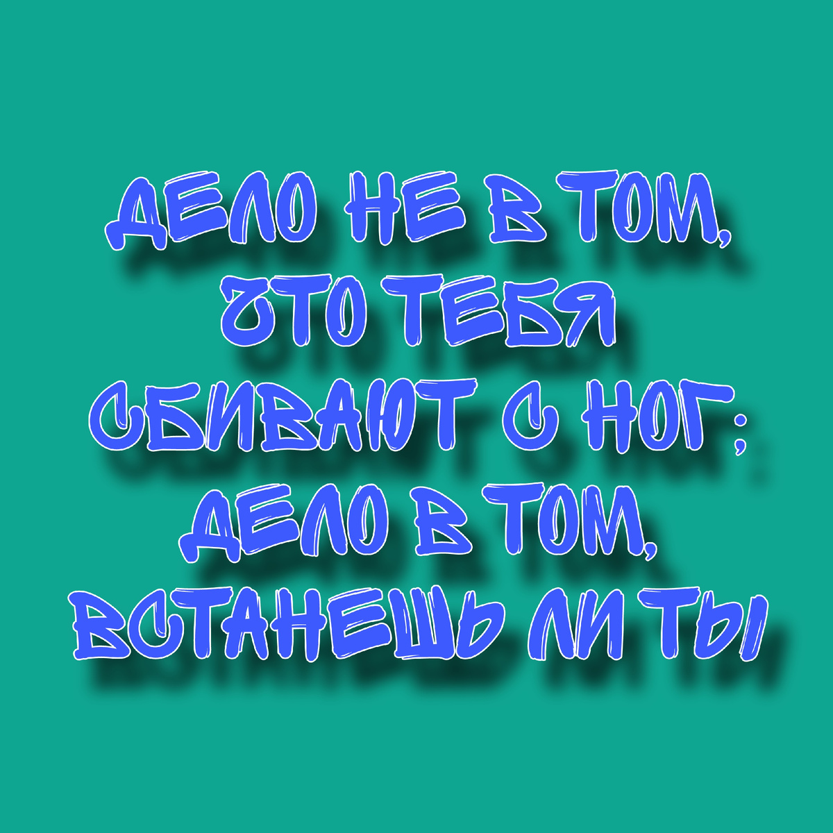 Автору 53 года и самые амбициозные планы