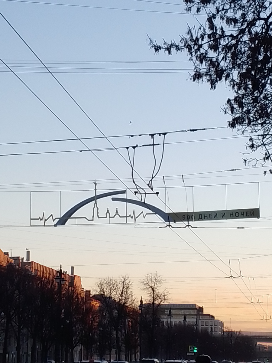 Основные символы Ленинградской победы: Петропавловский собор, разорванное кольцо и пульс, символ жизни, что Ленингад город живых, а также 900 страшных дней и ночей 