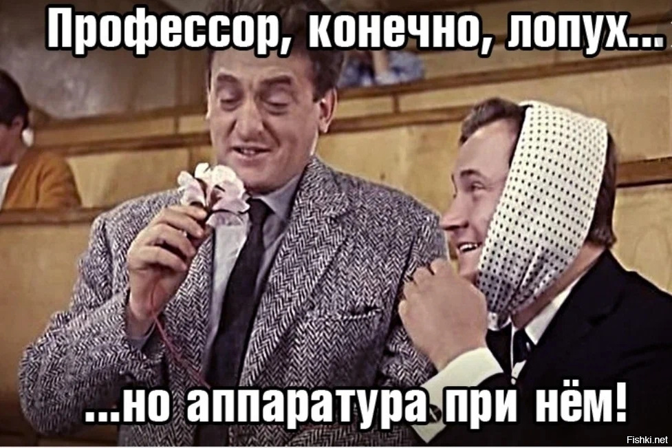 Тут так же и со мной, только я никого не пытался обмануть. (с) Мосфильм