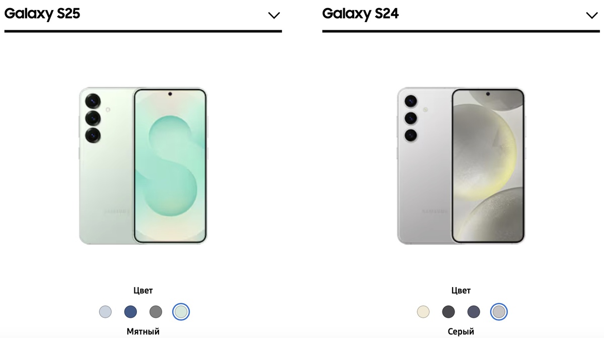 Найдиие 10 отличий? Изобржаение взято с сайта https://www.samsung.com/.