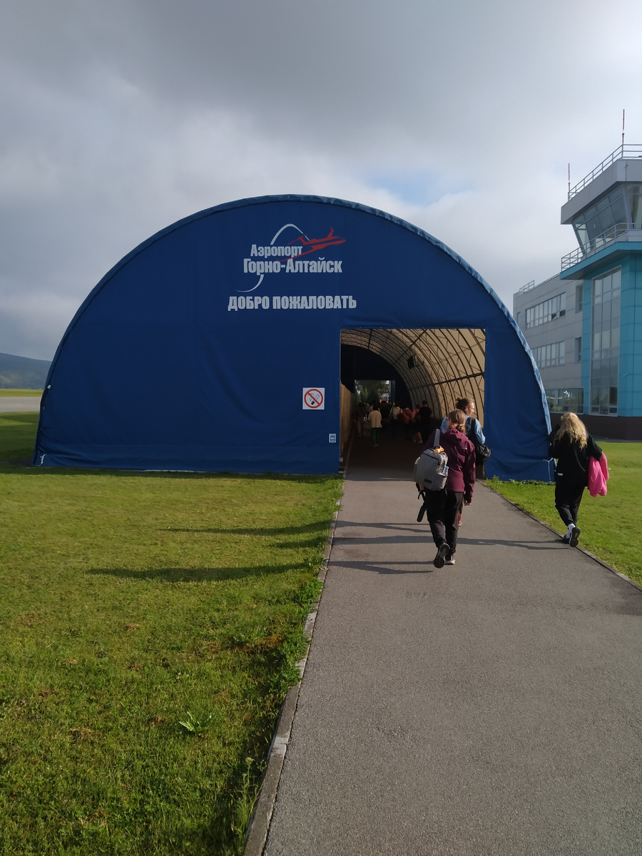 Аэропорт Горно-Алтайска