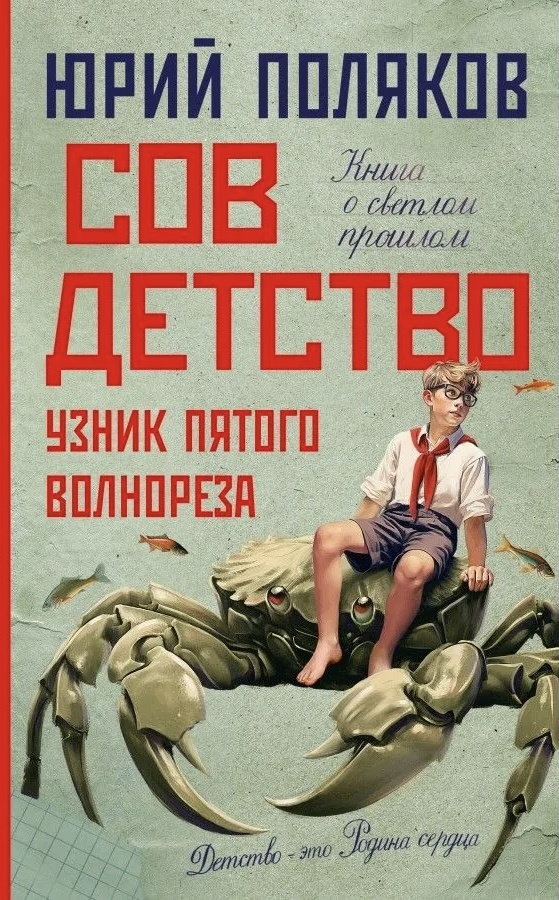 Ксерокопия обложки автором.