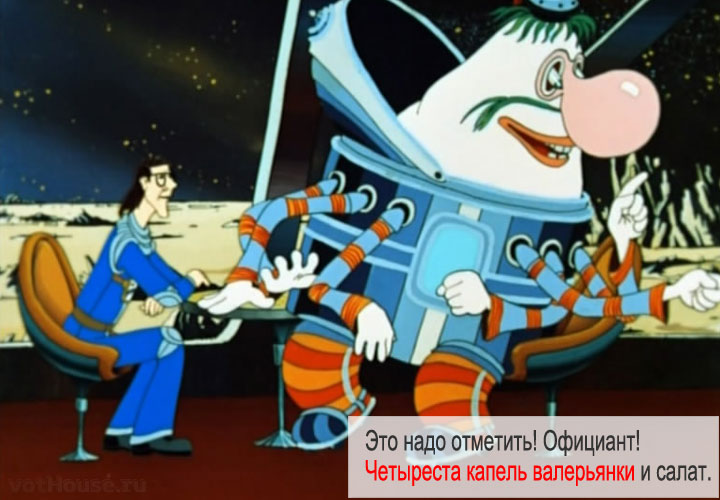 Источник картинки - Яндекс.Картинки