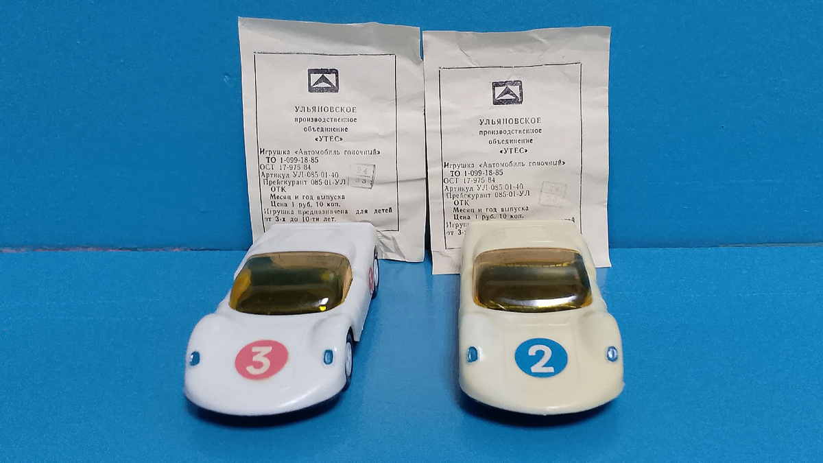 Игрушки в заводской бумаге с ярлыками производителя времён СССР никем не игранные.