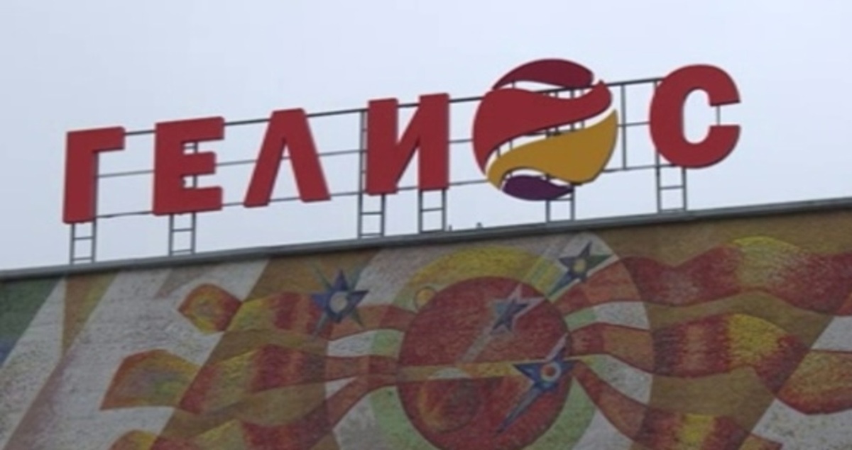    Сегодня в Курске молодёжный центр "Гелиос" открыл свои двери после капитального ремонта