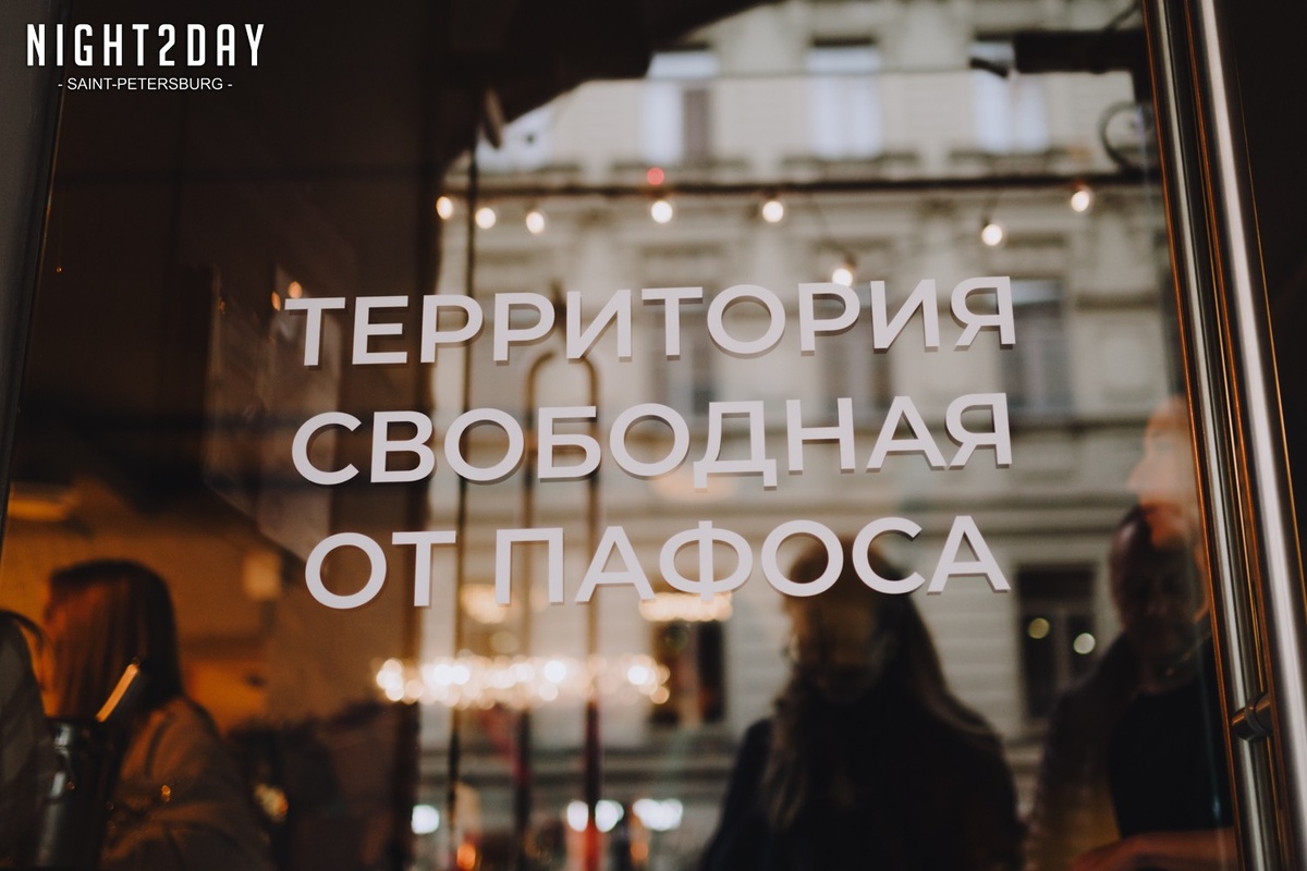 Будь самим собой