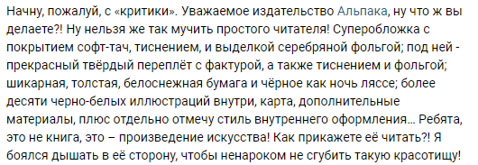 ути-пути, какие мы критичные