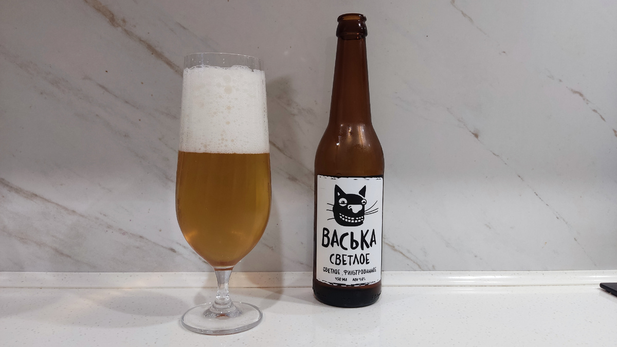 Обзор пива "Васька Светлое" от Василеостровской пивоварни