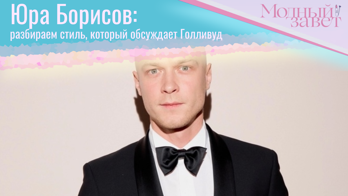 Фото канала Модный завет