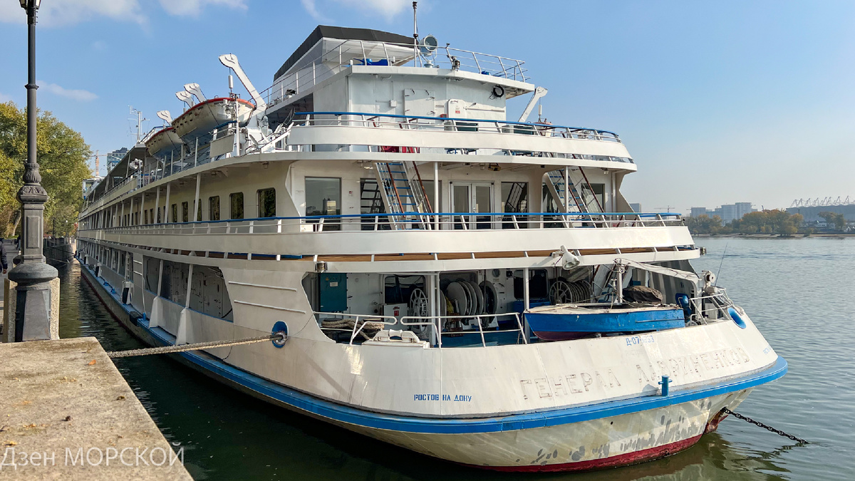 Т/Х "Генерал Лавриненков" встал на зимовку. На его корме просматривается название. Ростов-на-Дону, 30 октября 2024 г.