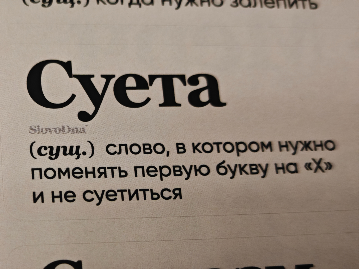 Фото автора канала 