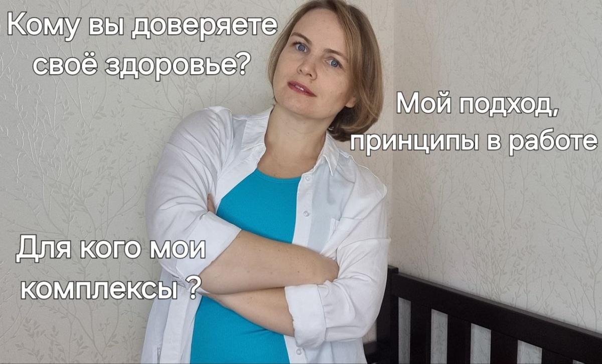 Екатерина Якунина