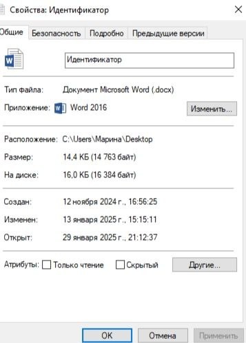 Скрин автора