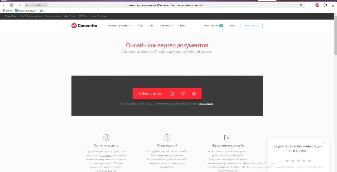 Фотография автора 