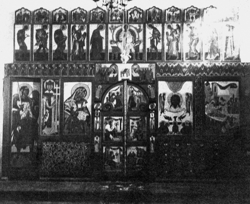 Иконостас в имении графов Медемов в Саратовской губернии, выполненный В. Комаровским и Д. Стеллецким в 1912 г.