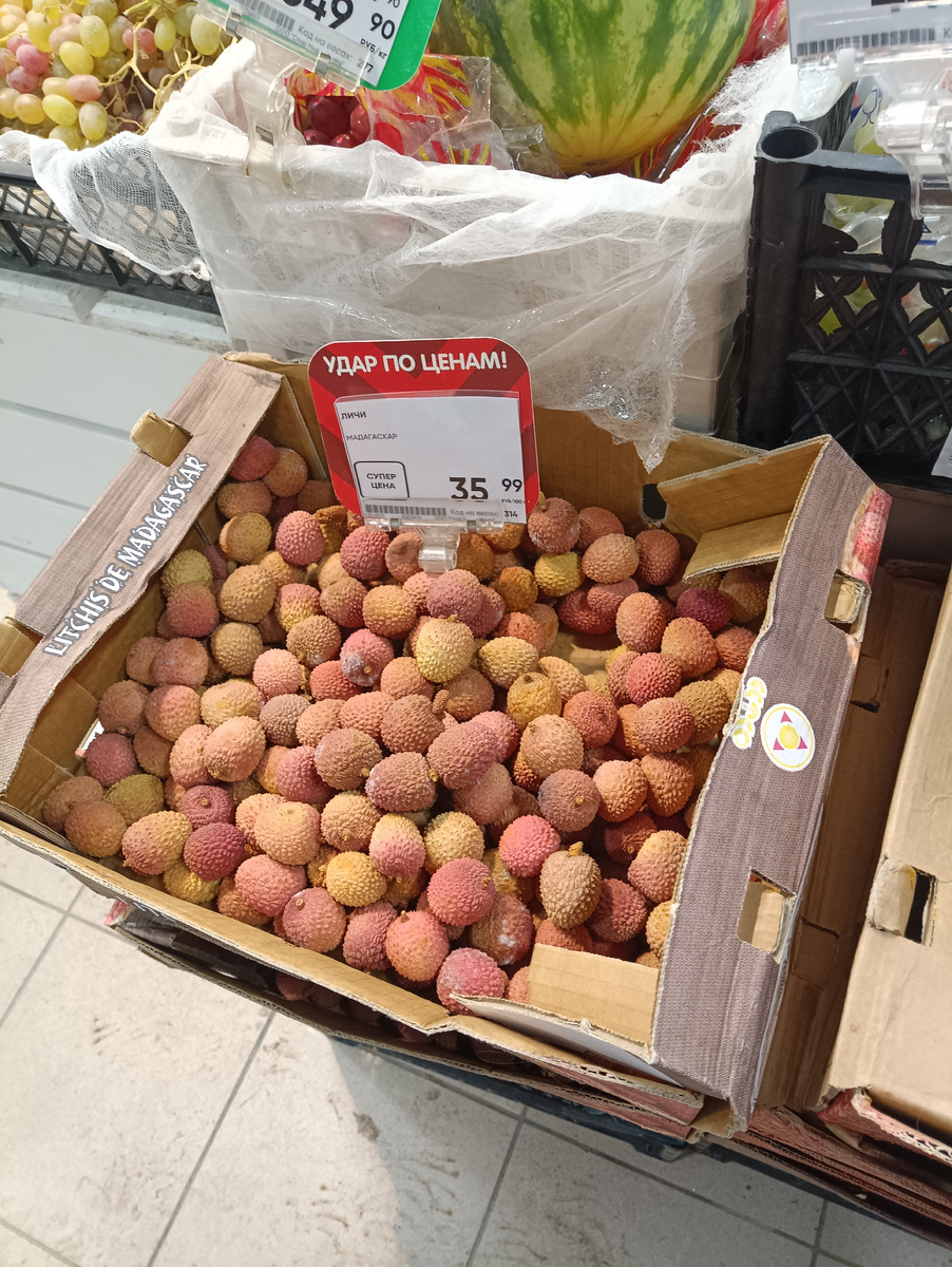 Личи, некоторые портятся