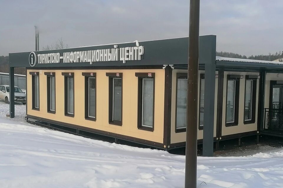    В Каменске-Уральском открыли туристический центр стоимостью более 40 млн рублей