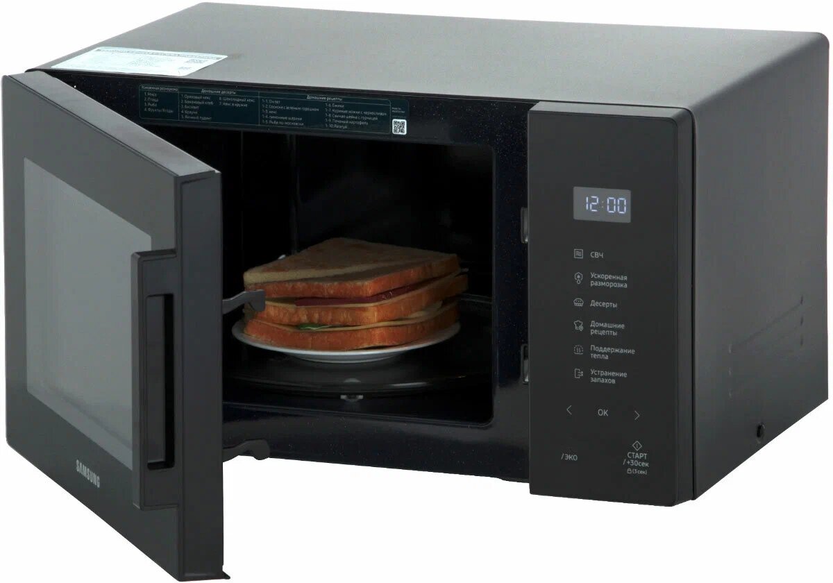 Микроволновка Samsung MG45T5008CK