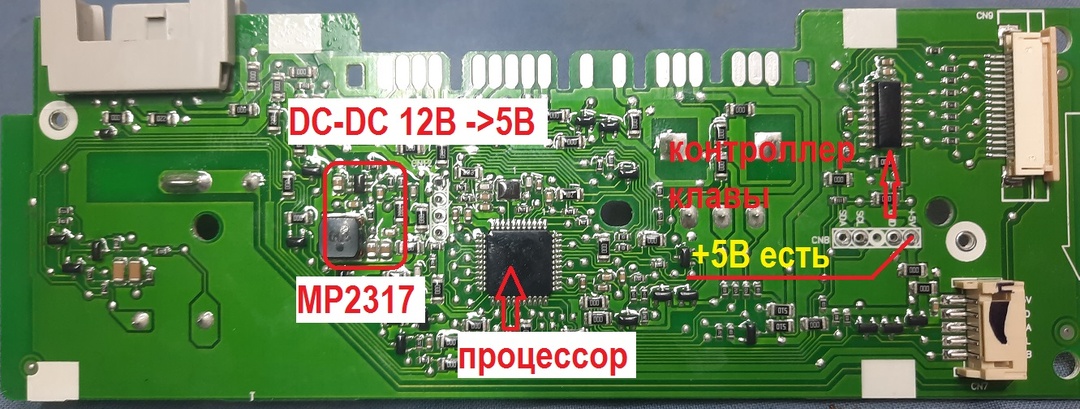 SM014 Haier HW70-BP12959B не включается, замена процессора CY8C21234-24SXI сенсорной клавиатуры для панели 0321803948, 0320402540