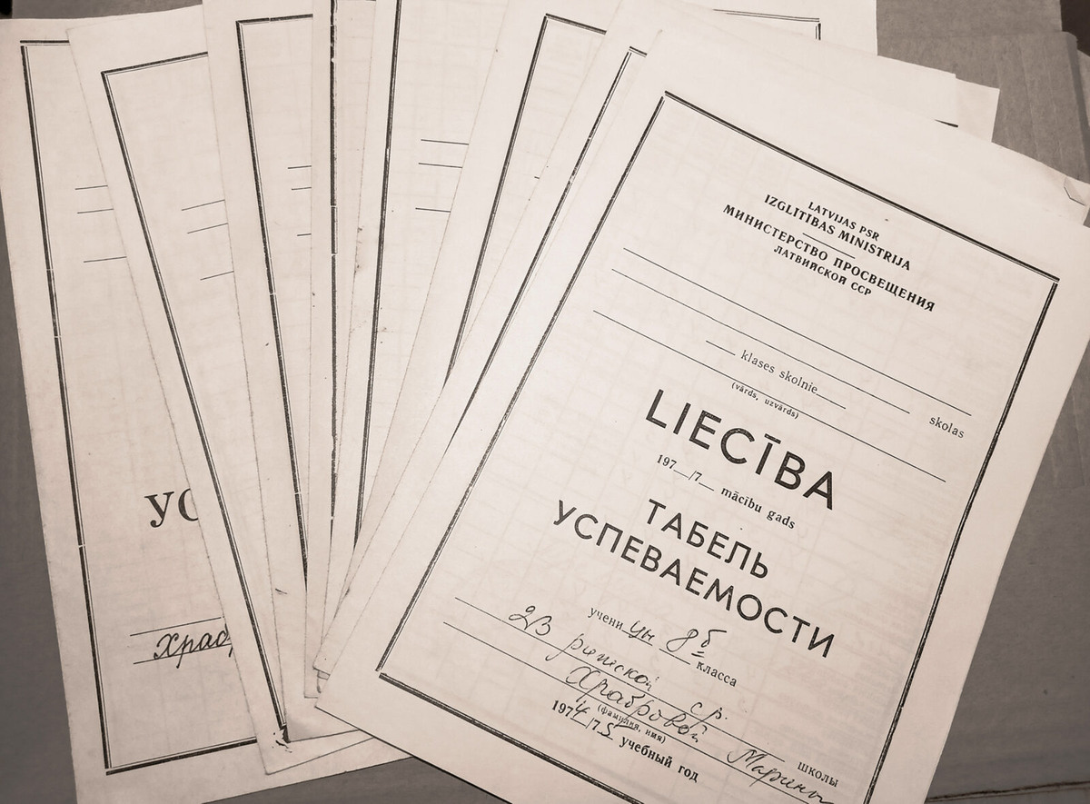 Сохранились же! Все сохранились за восемь лет учёбы!