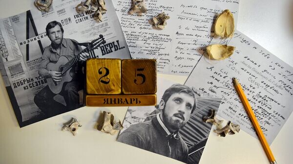    Календарь 25 января© Sputnik