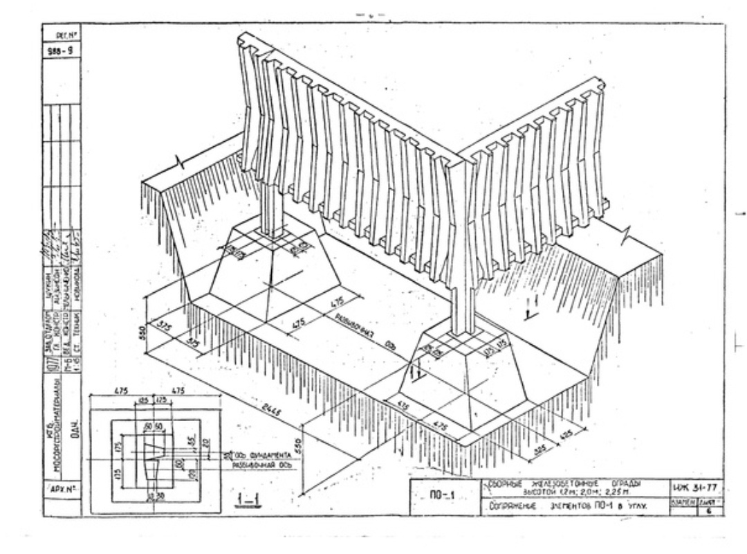 ПО-1, страница из каталога ИЖ 31-77