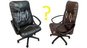 Старые офисные стулья