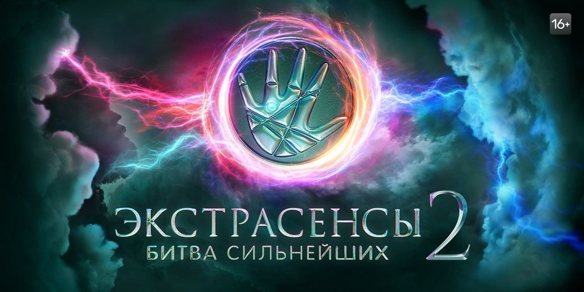 Теперь половина армии поклонников Шамана будет занята каждую субботу с 18:30 до 20:30...