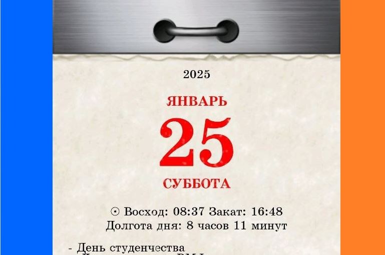 Рабочие дни в январе 2022. Производственный календарь. Выходные дни январь 2016. Праздники выходные. Выходные на новый год.