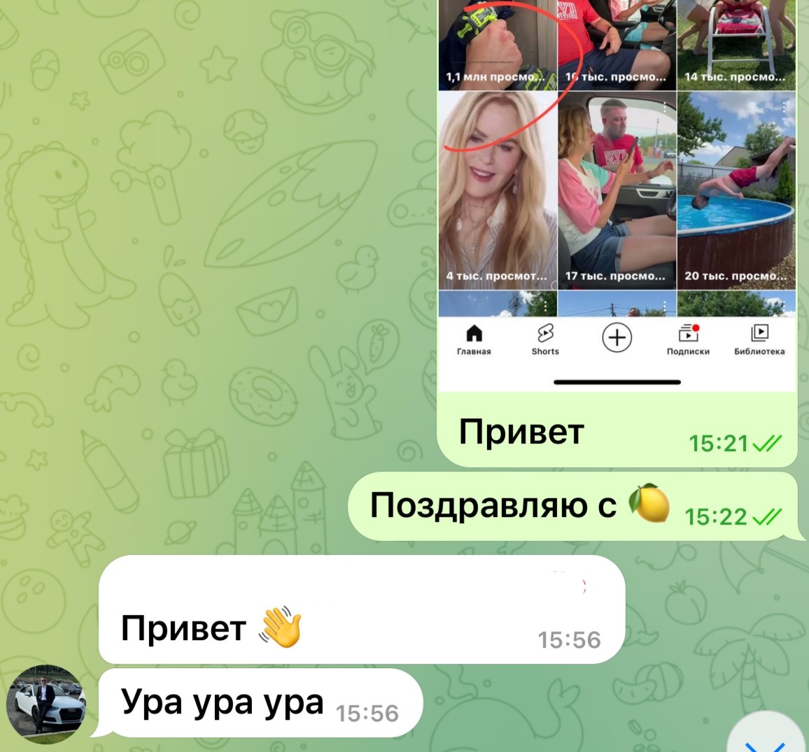 -2