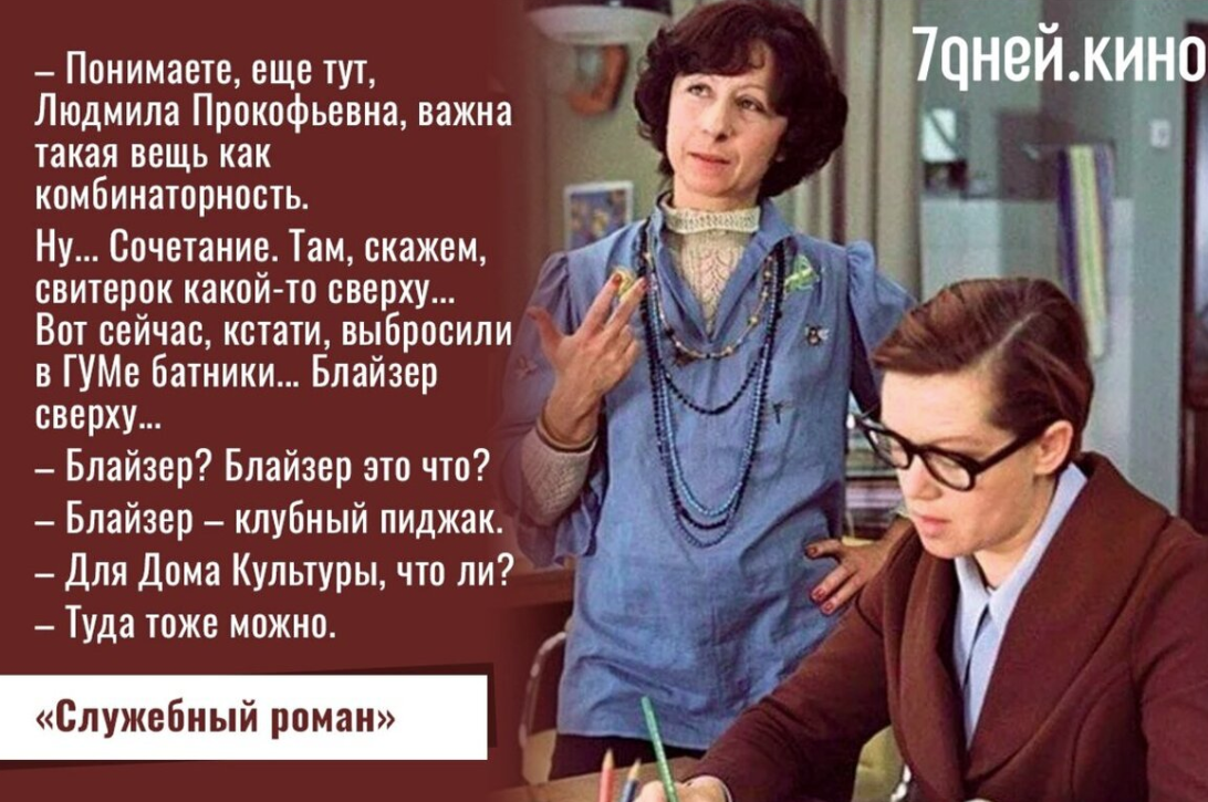 Из Яндекс картинок