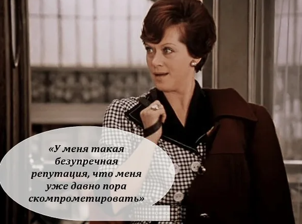 Из Яндекс картинок