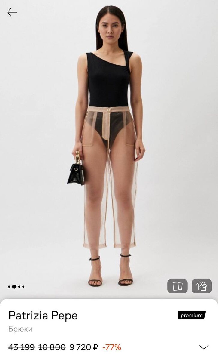 Скриншот с сайта маркетплейса