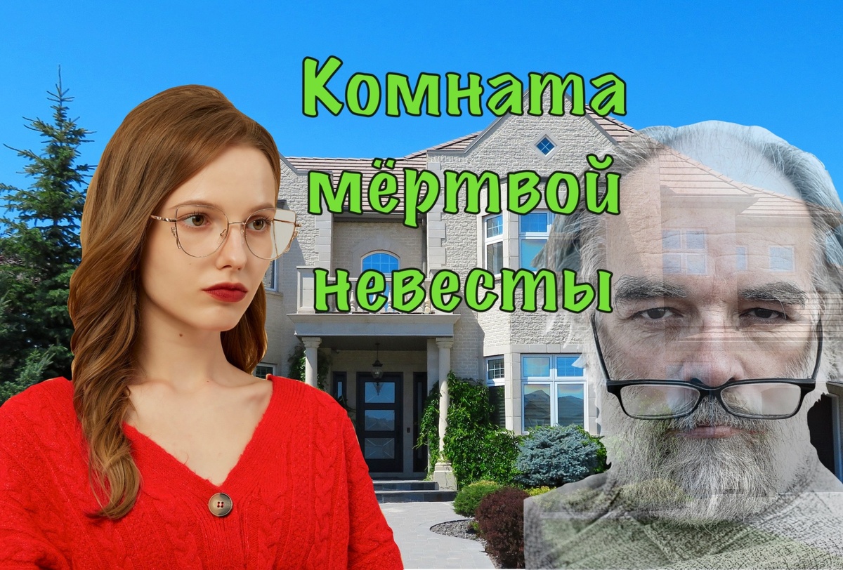 Детективный рассказ