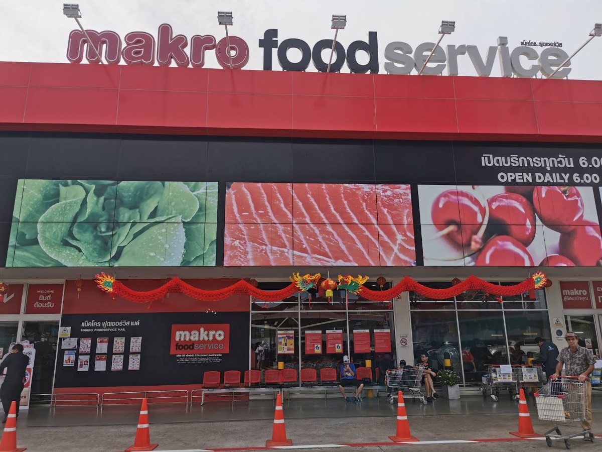 Makro в Паттайе