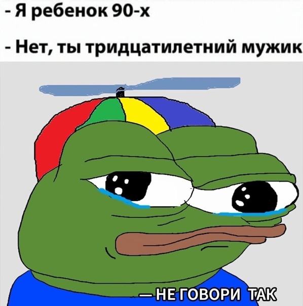 увы и ах, так и есть.  картинка из сети.