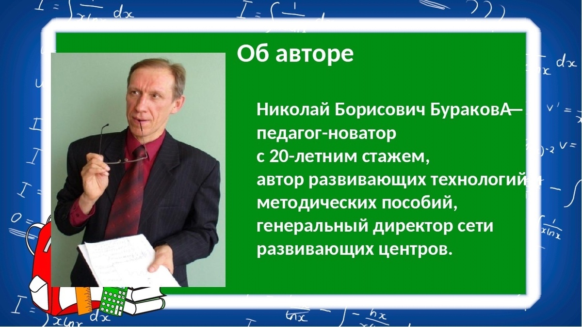 Яндекс такую картинку показал.