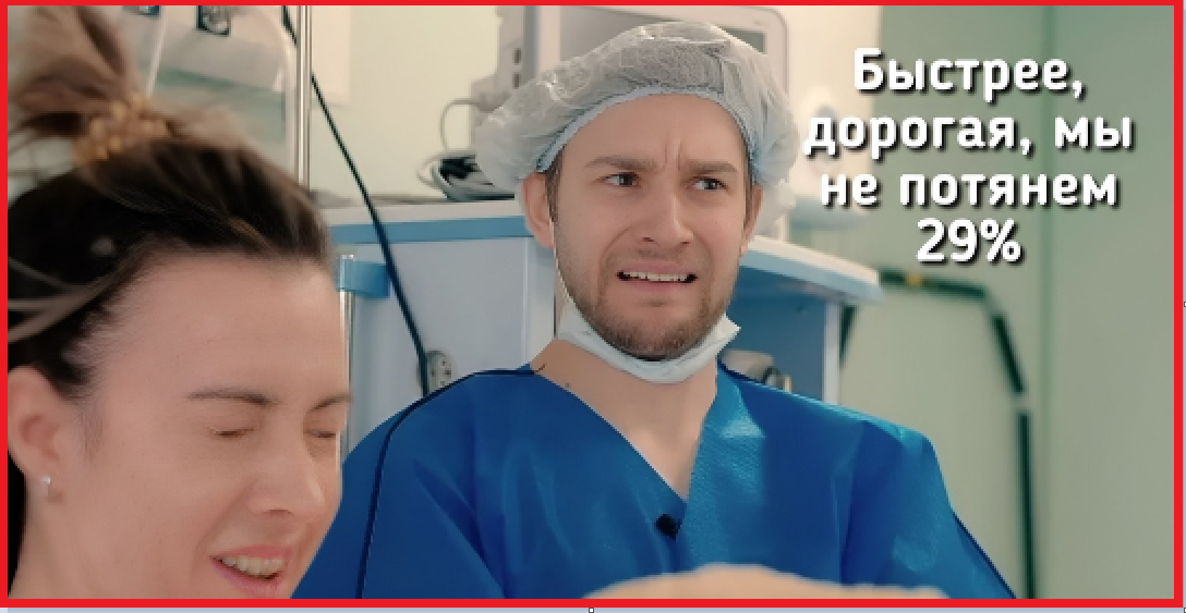 Ипотека и кредиты на квартиры под 6% за обещание родить за два года. Как работает «Ипотечное зачатие» и чем будут "клясться" родить?