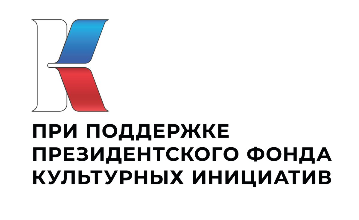 Наш проект набрал 76,5 баллов при проходном 74.