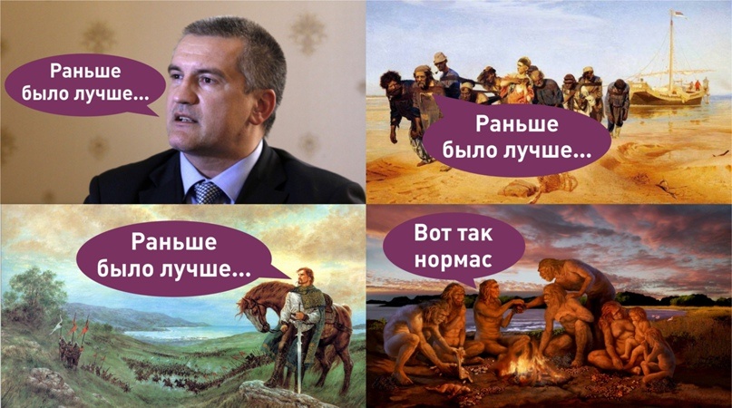 Как нелья в тему