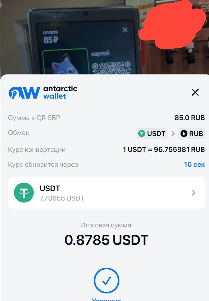 Отзывы пользователей*