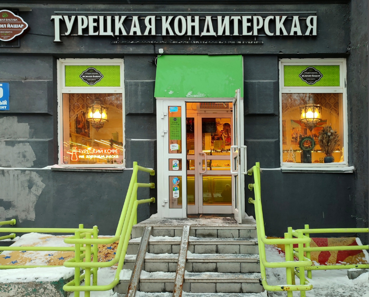 А в окнах такое всё зазывающее...