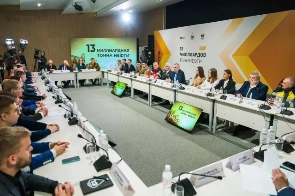    Нефтяники вспомнили прошлое, обсудили с ребятами будущее отрасли.