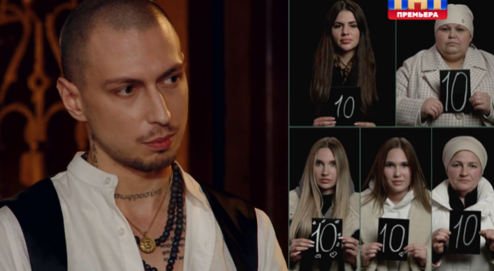 Кадр из шоу "Экстрасенсы. Битва сильнейших" 25.01.2025