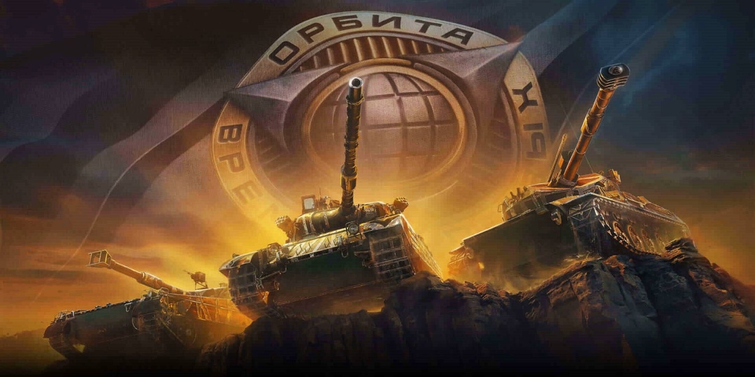 Проект Орбита проще чем кажется...ОБНОВЛЕНО