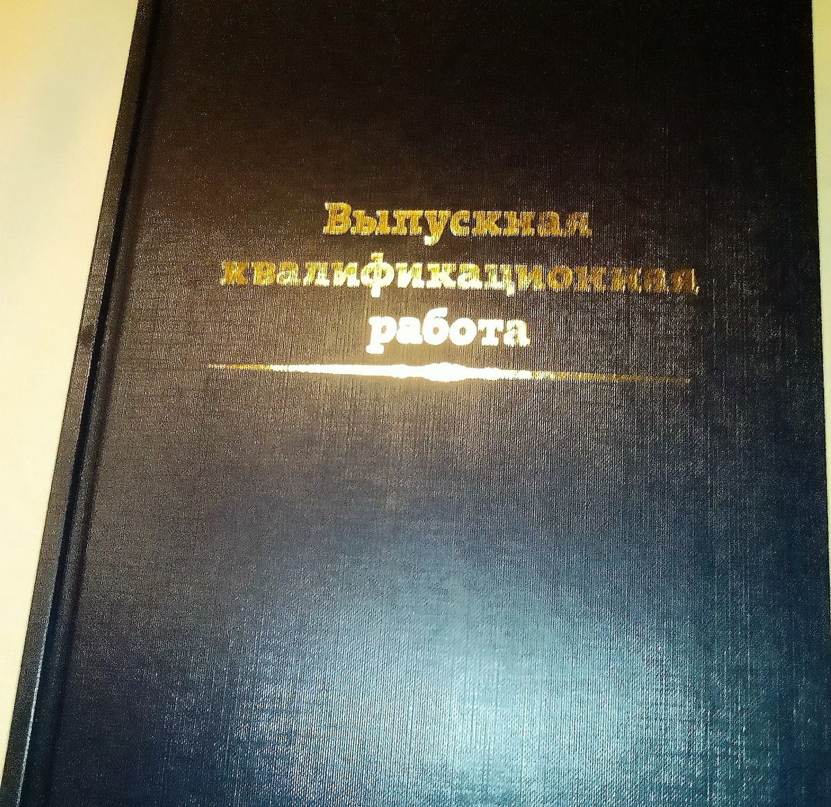 Благодарю за фото Елену Т)