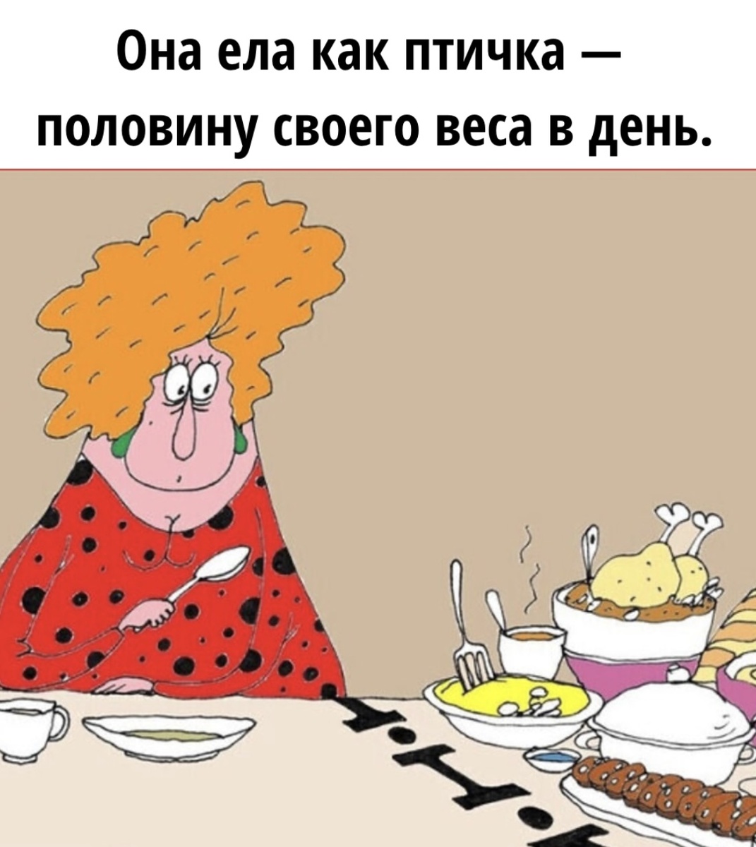 Картинку сделала сама