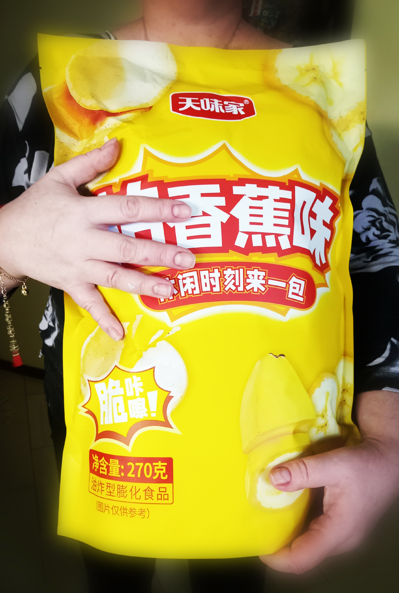 Банановые чипсы.