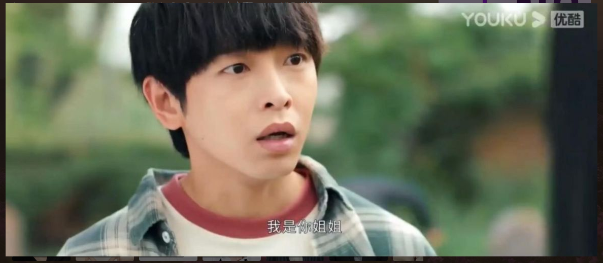 Стоп кадр дорамы*Под властью нелюдей*.