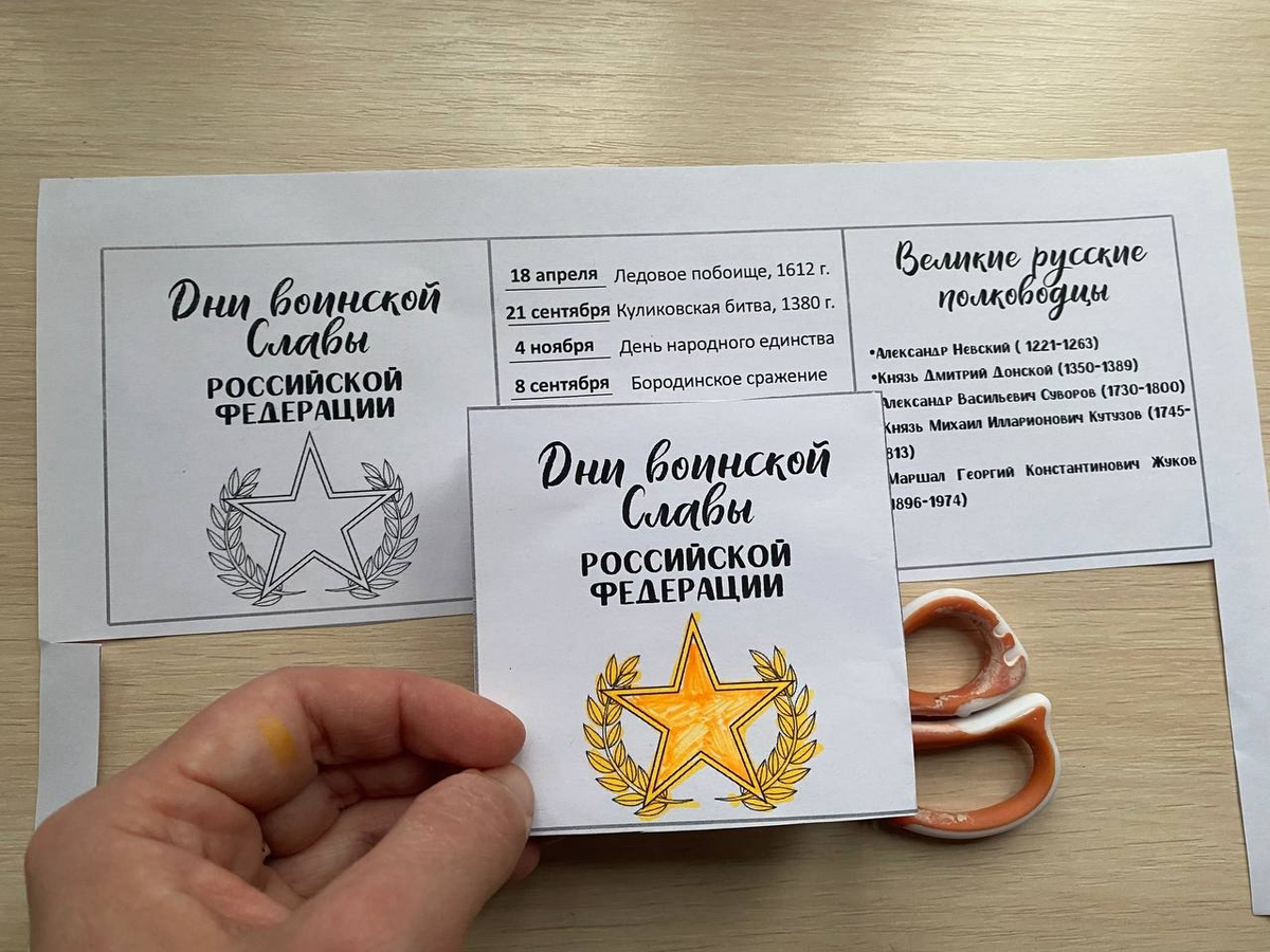 Автор материалов: Елена Маслова